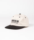 Sci-Fi Fantasy New Logo Cap in Natural and Black