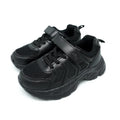 Unite Black School Shoes - UTE9001